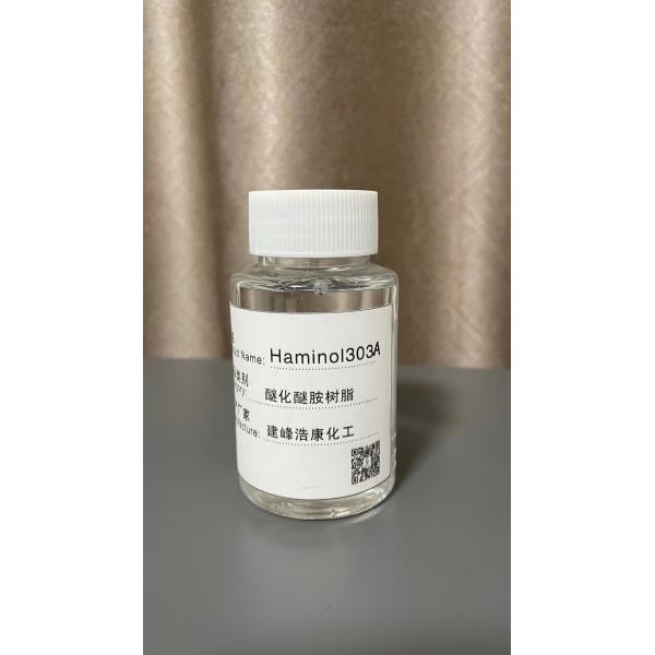 Quality Rubber Adhesion Amino Crosslinker HMMM Crosslinker For Tier Rubber wholesale