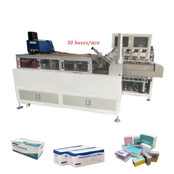 pouch packaging machine for mask mask individual packaging machine rotary type