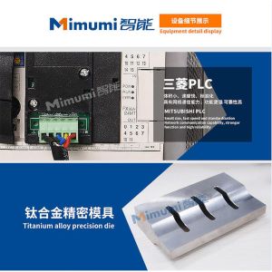 3.5kw Pollution Mask Making Machine Plane Type 110-160 Pcs / Min