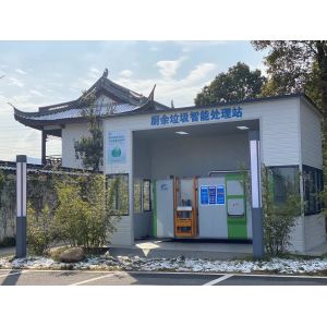 1 Ton/Day Organic Waste Decomposer Machine School Food Waste Crusher For