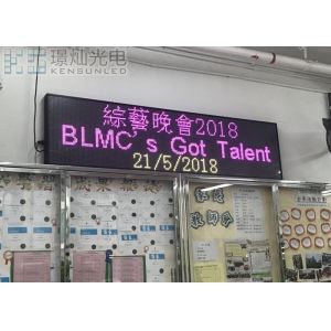 Cheap High Consistency SMD LED Display SMD2727 1/ 2Scan Full color 90-240V for sale