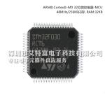 256 Kbytes Flash Circuit Board Chip STM32F030RCT6 Temperature Range -40 To +85