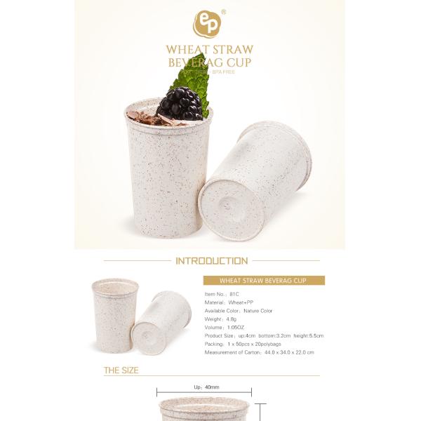 Factory direct food grade biodegradable mini wheat straw mug cup