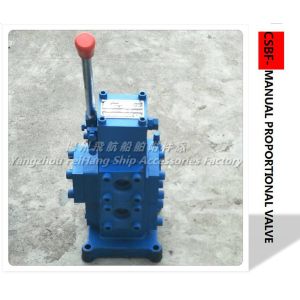 CSBF-G40 marine manual proportional flow valves