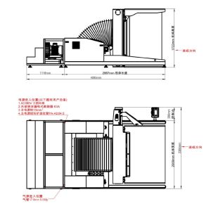 17KW Pile Turner Machine Dust Removal Paper Turning Machine
