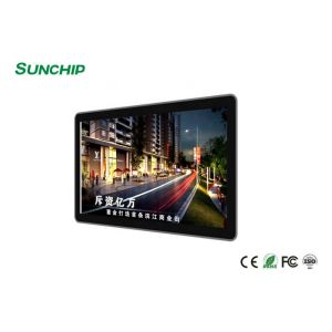 Sunchip new cloud based digital signage Remote Management media contents support