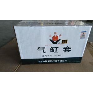 VG1500010344 SINOTRUK HOWO A7 WD615 Engine Cylinder Liner