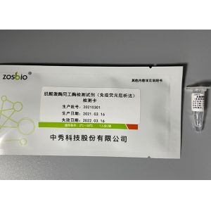 60ul Serum Plasma CK-MB Test Kit For Cardiology Emergency Laboratory