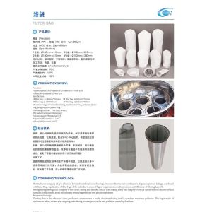 Stainless Steel Perforated Basket Filter Bag with 7-1/16" dia x 32" L Thread