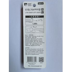 18mm Auto Retractable Utility Knives With Ergonomic Grip SK2 Steel Blade