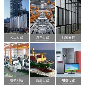 Light Proof EPDM Rubber Seal High Durability High Temperature Resistant