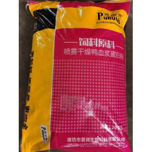 Spray Dried High Protein Feed Supplements And Feed Additives Hemoglobin Powder