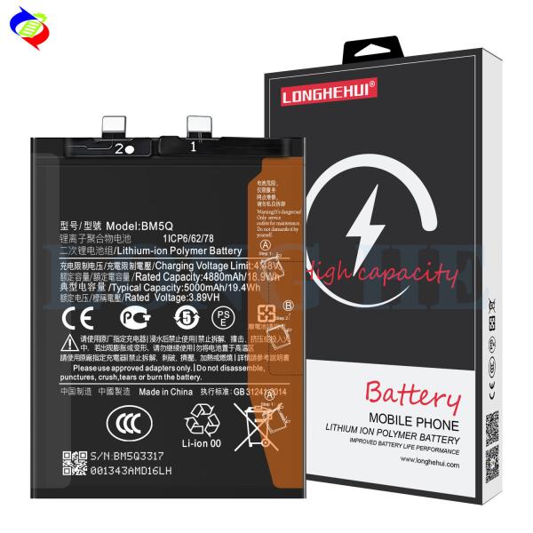Mobile Smart Phone Battery for MI 13 Ultra A Double lC Protection BM5Q 4.48V
