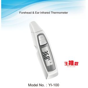 Contactless Infrared Forehead Thermometer Multi Function For Hospital
