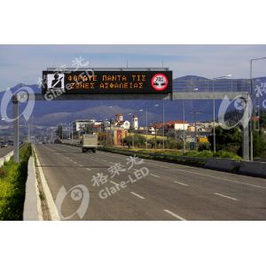 Solar Powered Variable Message Sign with 2 Years Warranty and 310W Average Power