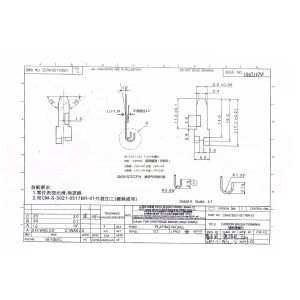 Electric Hardware Stamping Terminal Stamping Service Sheet SGS Certification