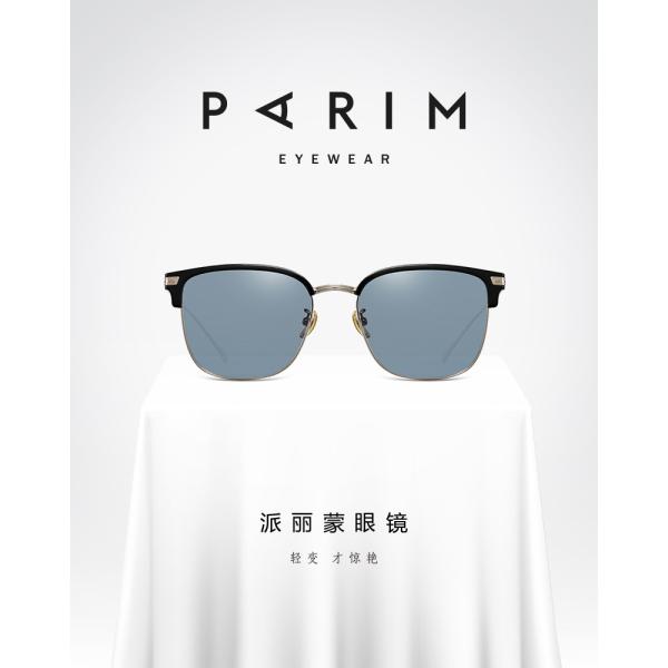 Half Frame Parim Polarized Sunglasses Unisex Metal PEI Mixture Optional Size