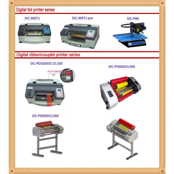 DC-PD320 digital couplet printer