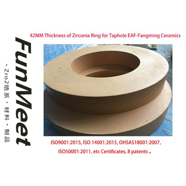 Quality Zirconia Insert , Ring of Slide Gate Plate For Convertor & EAF wholesale