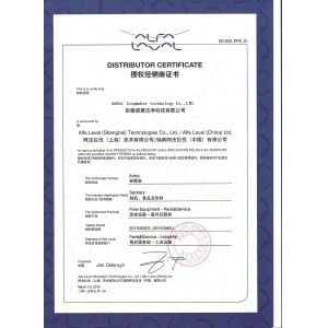 Anhui longmaker Technology Co., Ltd. Certifications