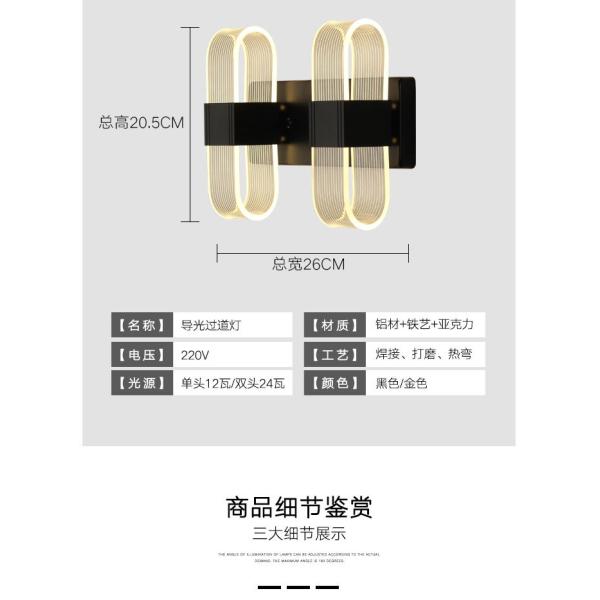 Modern transparent line light guide LED bar light luxury creative living room scandinavian wall lamp(WH-OR-230)