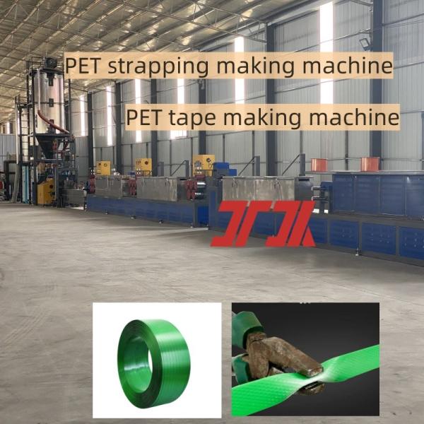 Customized 16mm PET Strap Production Line PET Strap Making Machine PET Plastic