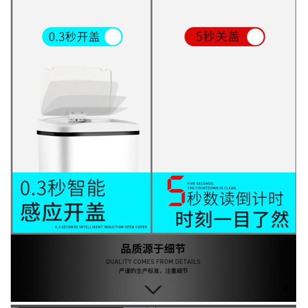 Quality Plastic Motion Sensor Kitchen Garbage Can , Office No Touch Kitchen Trash Can wholesale
