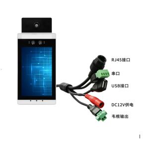 IP65 Face Recognition Access Control & Attendance System CE FCC Certificated
