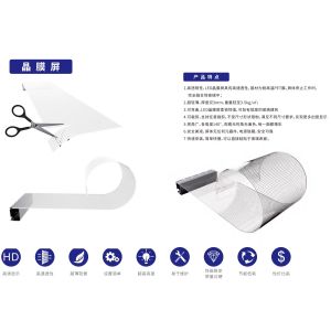 Crystal Transparant LED Screen Advanced With Dual Functionality