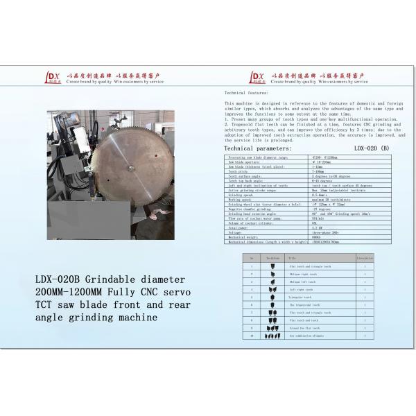 Quality CNC Machine For Grinding TCT Saw Blade TCT Saw Blade Grinding Machine LDX-020B wholesale