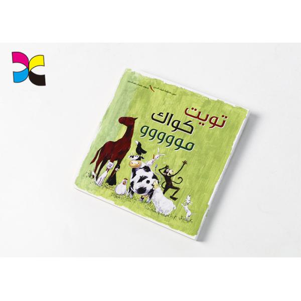 Colorful School Children'S Book Printing And Binding With Round Corner Lamination Outside