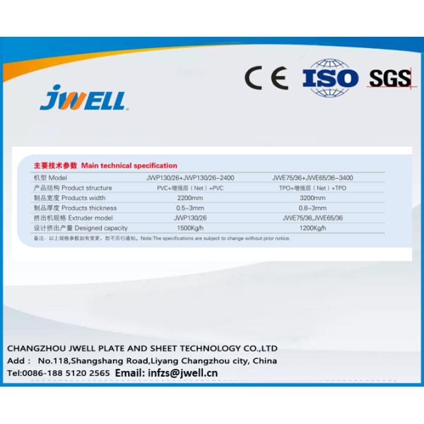Jwell PE Waterproof Sheet Extrusion Line