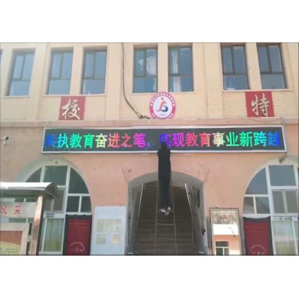 Quality Constant Current Drive LED P10 Full Color , P10 LED Display Module Synchronous wholesale