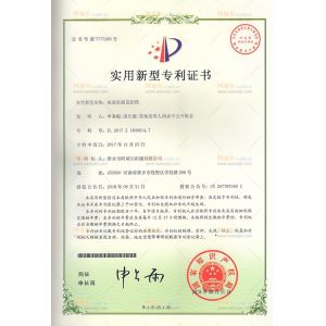 Xinxiang AAREAL Machine Co.,Ltd Certifications