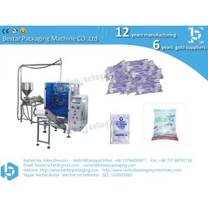 How to pack popsicles, automatic liquid packaging machine BSTV-160S