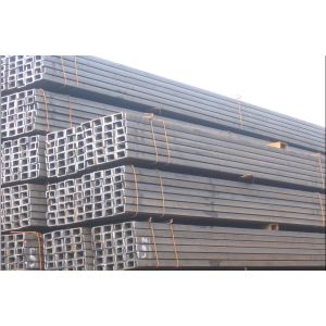 Customized Steel U Channel With JIS G3101 SS400, ASTM A36, EN 10025 S275JR