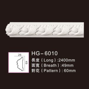 Carved PU Wainscoting Polyurethane Dado Rail HG-6010