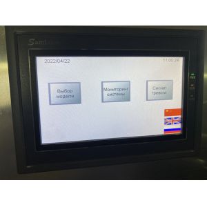 LDX-028A Wholesale CNC Circular Saw Blade Double Grinding Head Side Grinding