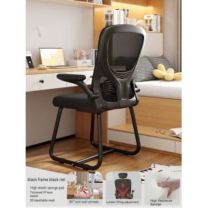 Office Furniture Must-have High Back Computer Chair w/ Reversible Armrests Mesh