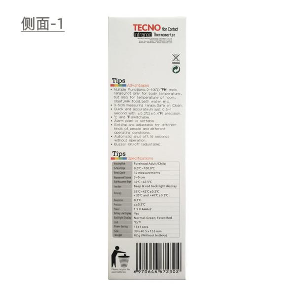 Non-contact Digital IR infrared thermometers gun free hand design Red Electronic thermometers for Baby Adult