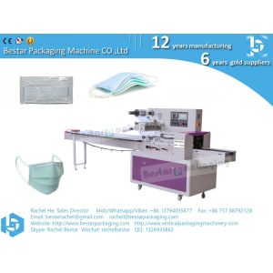 Automatic medical mask packing machine horizontal packaging machine