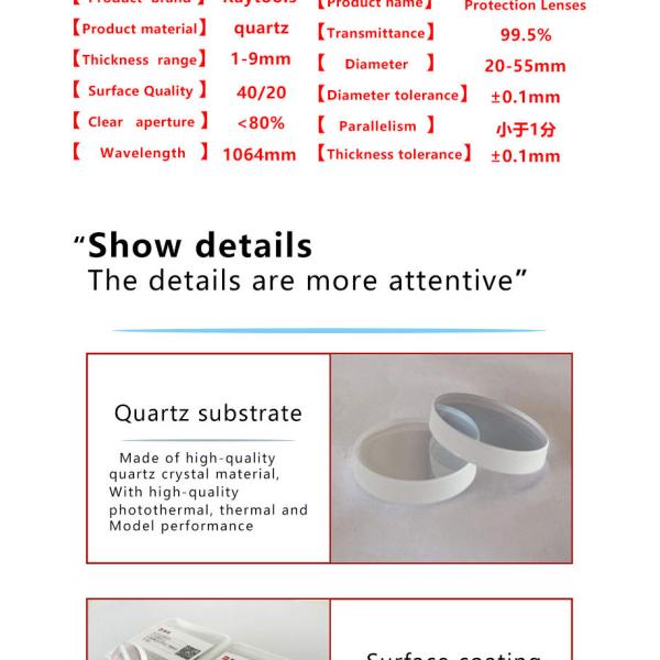 27.9*4.1 Quartz Coating Window for Laser Cutting Machine Spare Parts Type laser module