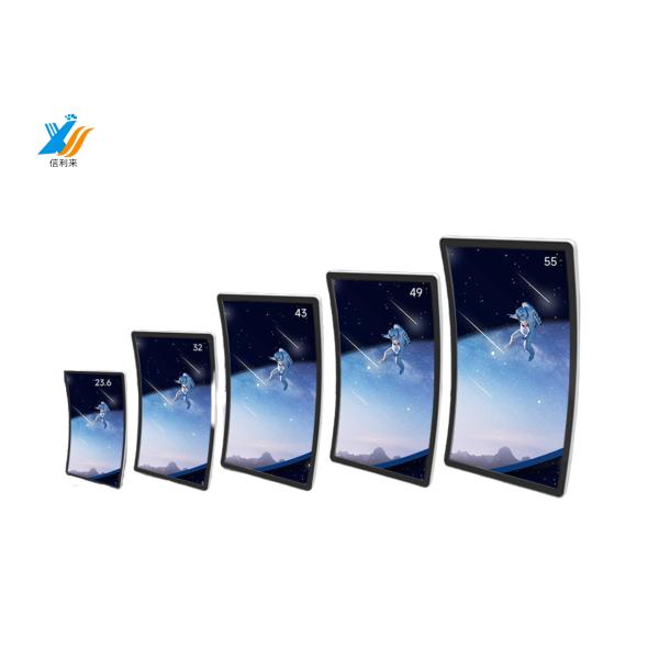 Quality High Transparency 49 Inch Curved Touch Panel C Shaped  Industrial wholesale