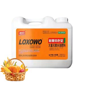 Agricultural Water Soluble Antiviral Liquid Fertilizer