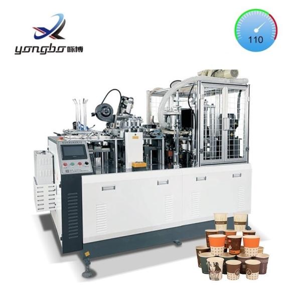Quality High Speed Disposable Paper Cup Making Machine Complete Paper Coffee Cup Forming Machine Processing Type Paper Folding Machine wholesale