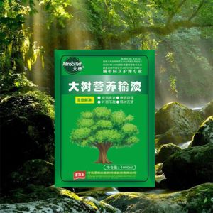 Highly Concentrated Plant Nutrient Solution 50% Enzymatic Amino Acid Liquid