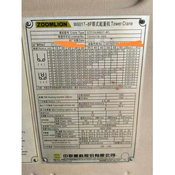 ISO9001 Certified Zoomlion Tower Crane W6017-8f Construction Equipment for Performance
