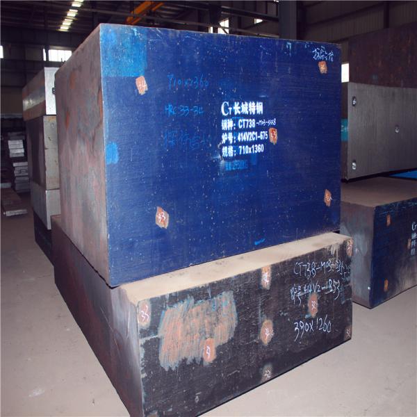 Prehardened Special Alloy Steel Plate 718 / P20 + Ni / 1.2738 / 3Cr2NiMnMo