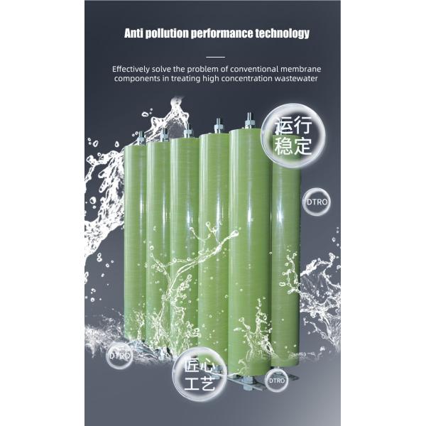 DTRO Membrane Module Disc Tube Reverse Osmosis Membrane Module DT Membrane For Sewage Treatment High And Low Pr