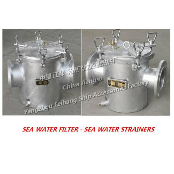 Main sea water pump inlet crude water filter / suction crude water filter AS100